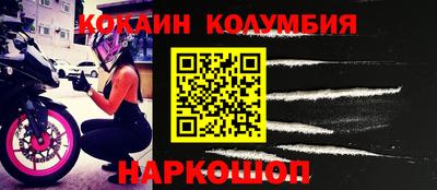 бутик Донской