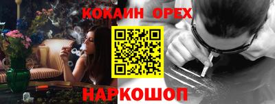 марки nbome Донецк