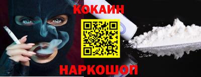 бутик Донской