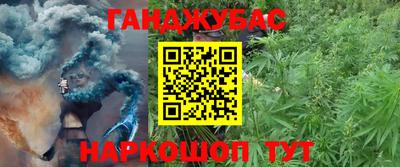 марки nbome Донецк