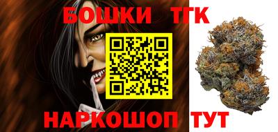 герыч Балаково