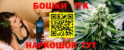 марки nbome Донецк