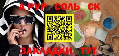 марки nbome Донецк