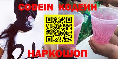 бутик Донской