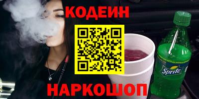 марки nbome Донецк