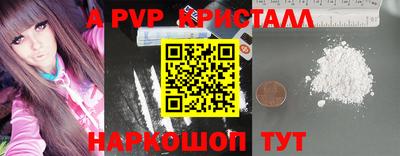 бутик Донской