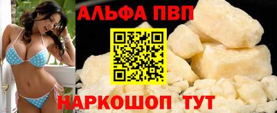 герыч Балаково