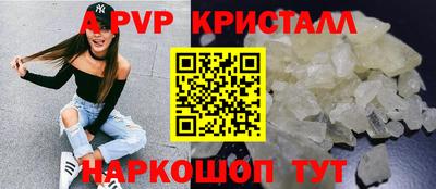 бутик Донской