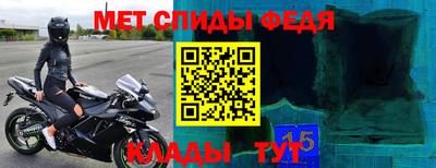 марки nbome Донецк