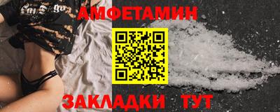 марки nbome Донецк