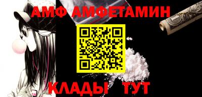 марки nbome Донецк