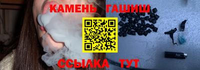 марки nbome Донецк