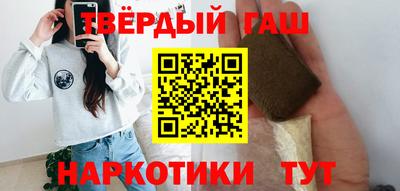 марки nbome Донецк