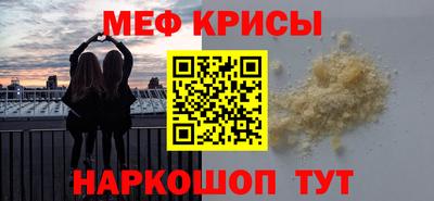 COCAINE Балашиха