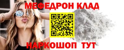 COCAINE Балашиха