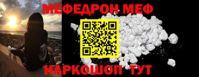 марки nbome Донецк