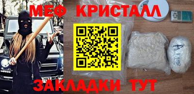 герыч Балаково