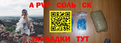 таблы Дубна
