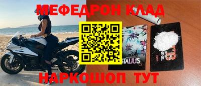 герыч Балаково