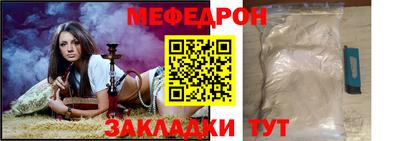 COCAINE Балашиха