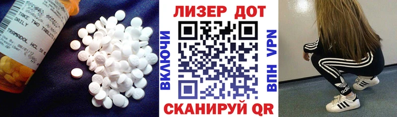 LSD-25 экстази кислота  хочу наркоту  Светлоград 