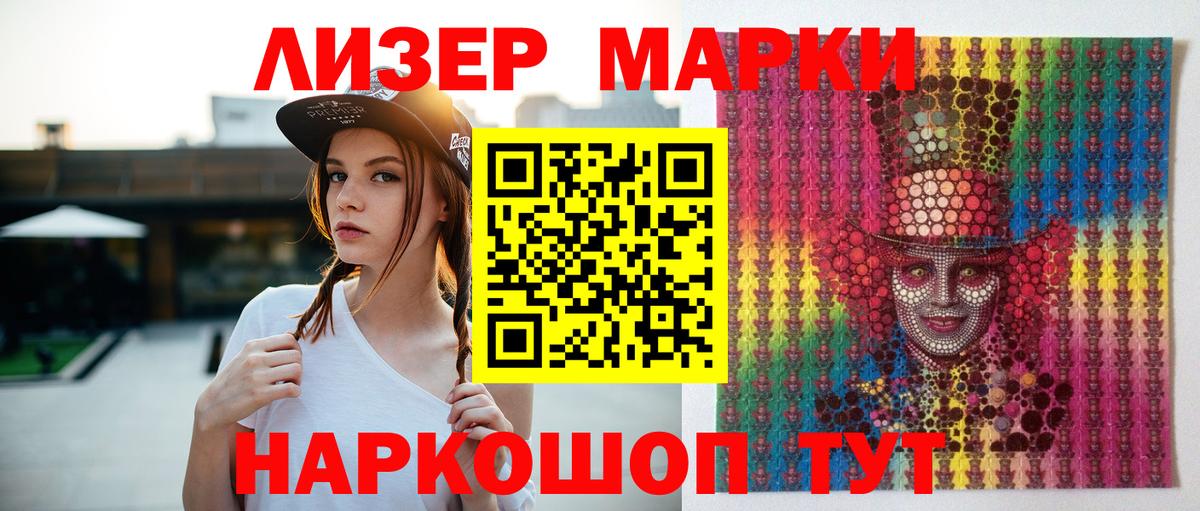 ЛСД экстази  Светлоград  LSD-25 экстази ecstasy  Лсд 25 экстази ecstasy 