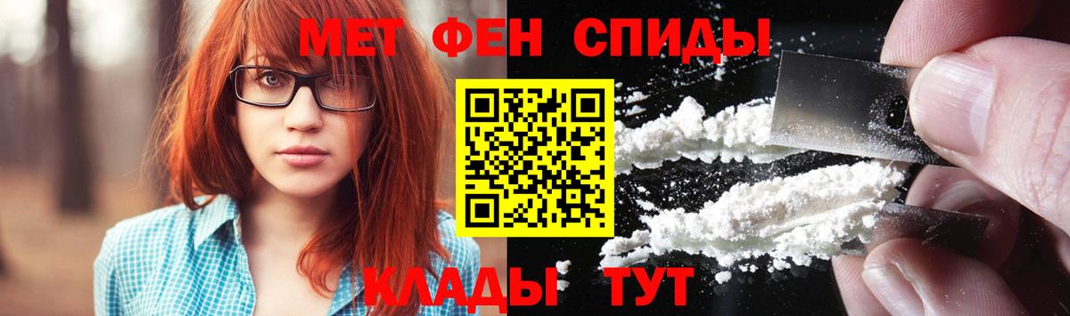 Первитин витя Светлоград