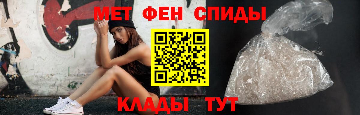 Метамфетамин  Светлоград  Метамфетамин мет  Метамфетамин мет 