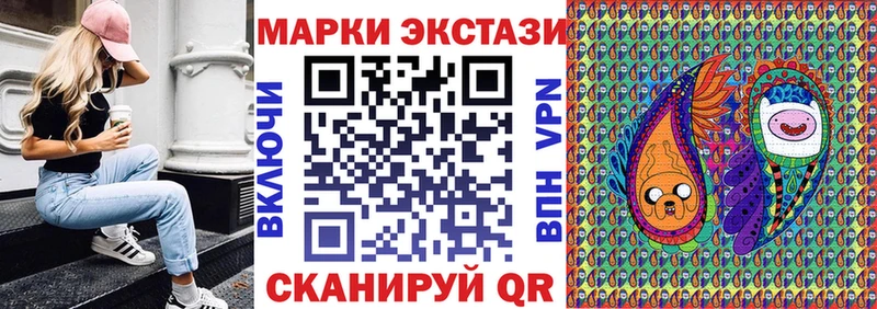 где купить   Светлоград  Наркотические марки 1,8мг 