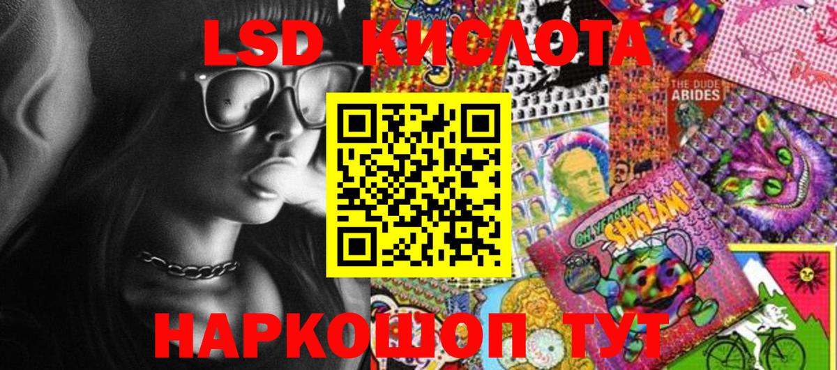 Светлоград  Наркотические марки 1500мкг  Наркотические марки 1500мкг  Вход с VPN 