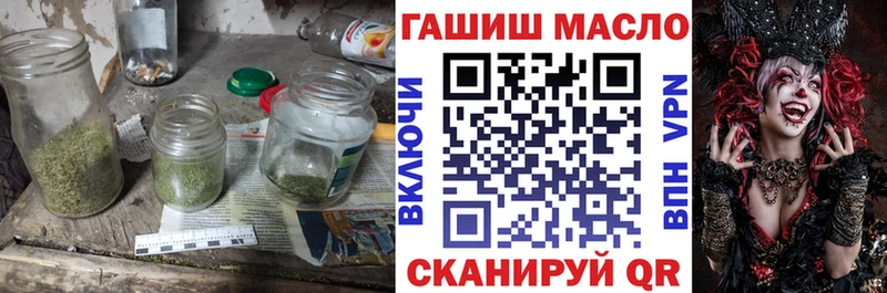 ТГК вейп с тгк  Светлоград 