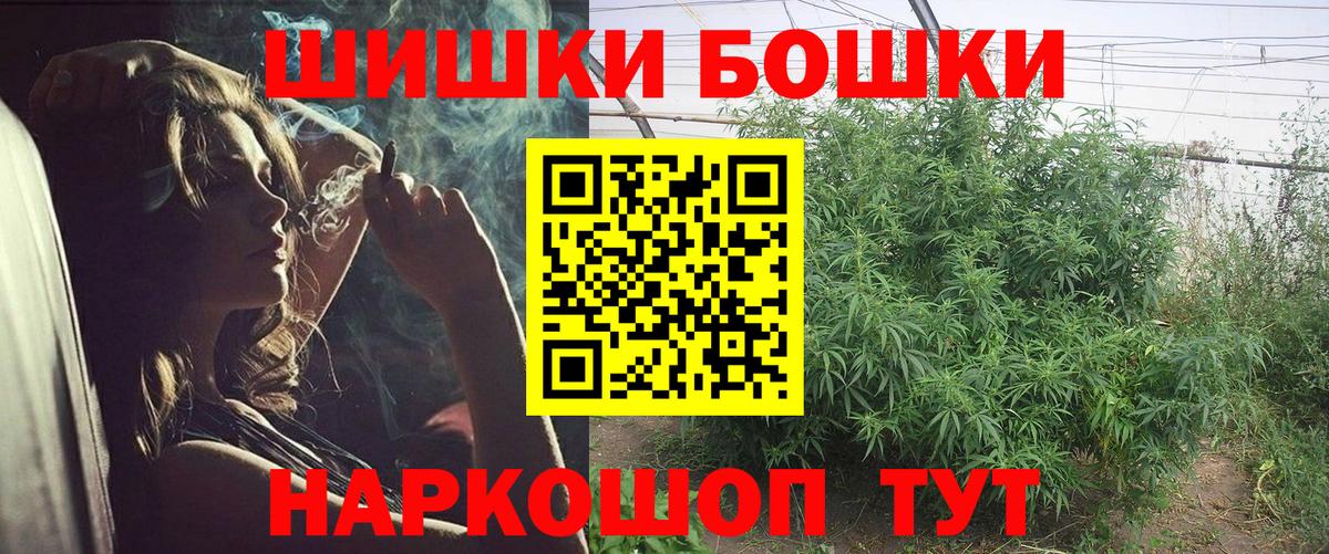 Канабис LSD WEED Светлоград